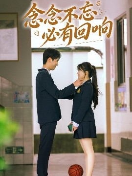 念念不忘，必有回响61集(全集)