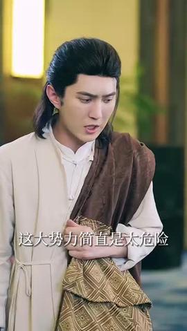 我的修为领先版本一万年(全集)