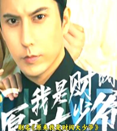 我是大财阀第60集