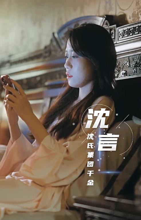 离婚后，夫人马甲捂不住了第02集